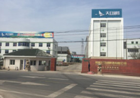 重啤集团常州天目湖啤酒有限公司