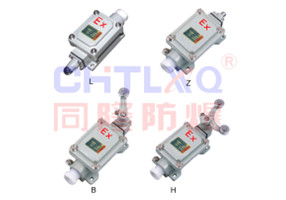 防爆行程开关